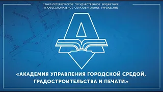 День открытых дверей 21 марта 2022