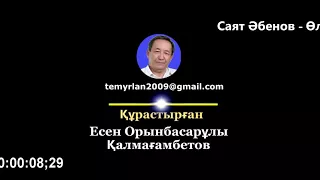 Олшеули омир