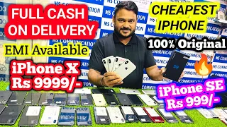 Cheapest iPhone Market in Delhi | Second Hand Mobile | COD Available | iPhone Deals | 11pro,Xr,Xs,SE