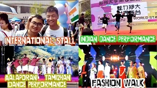 Tamil Pride | International Cultural Festival in China | Zhengzhou University