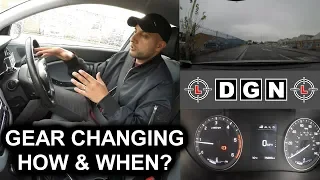 How and When to Change Gears - Gear Changing Driving Tips