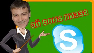 Глад Валакас ищет репетитора для Денчика по английскому языку