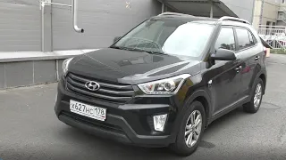 Первичный осмотр Hyundai Creta за 1.000.000р