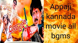 Appaji kannada movie all bgms #vishnuvardan  #kannada #appaji