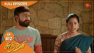 Sundari - Ep 412 | 27 July 2022 | Tamil Serial | Sun TV