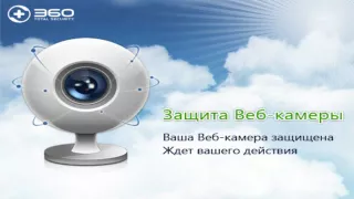 Видео c веб-камеры от 17 июня 2015 г., 18:26 (UTC)