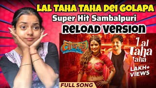 Lal Taha Taha | Lal Taha Taha Dei Golapa Song Reaction | Odia Song | Babushaan Mohanty,Elina | Pabar