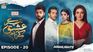 Tere Ishq Ke Naam Episode 20 | Highlights | Hiba Bukhari | Zaviyar Naumaan | ARY Digital