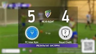 FC Inter Kyiv 5 - 4 Royal Credit  R-CUP XII  (Регулярний футбольний турнір в м. Києві)