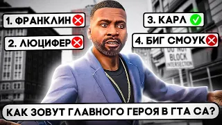 🤑 ИГРОВАЯ ФАНТАЗИЯ В GTA 5! $1M В ОБМЕН НА СЛОВА