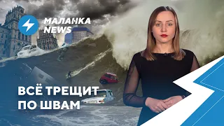 ⚡️Украина отказалась от МАЗа / Коммунальный апокалипсис / Расследование убийтсва Александра Вихора