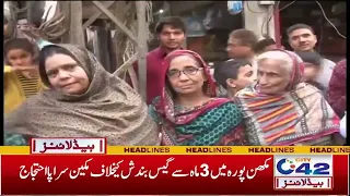 Citizens Protest On Gas Load Shedding | 5am News Headlines | 22 Feb 2022 | City42