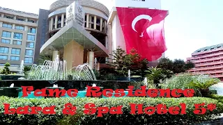 Отели Лара-Кунду. Fame Residence Lara & Spa 5*. Турция- Анталия.