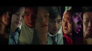 [K-MOVIE TRAILER] BEASTS CLAWING AT STRAWS - OFFICIAL TEASER TRAILER