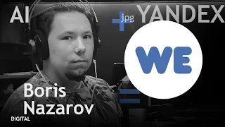 Борис Назаров:  что внутри искусственного интеллекта (AI) / WE PODCAST