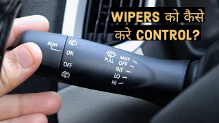 Wiper controls Explained in Detail with Use | in Hindi | #AskTTG