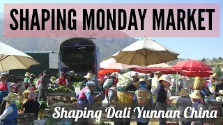 【BAI People】Monday Village Market | Shaping (Dali) Yunnan (China) 【少数民族】バイ族 ローカルマーケット｜雲南大理沙坪集市／中国