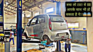 बचा लो टाटा से !!! आपके साथ भी हो सकता है ये !!!😨WHY TATA??😨#nano#tatamotors#tatanano