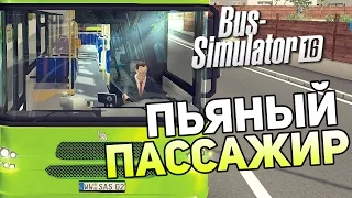 Bus Simulator 16 Gameplay #6 — ПЬЯНЫЙ ПАССАЖИР