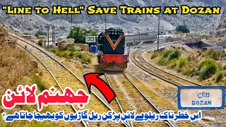 How "Line to Hell" Save Trains at Dozan Railway Station in Balochistan #travel #balochistan