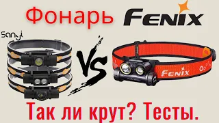 Крутой налобный фонарь FENIX HM65R-T. Так ли крут?