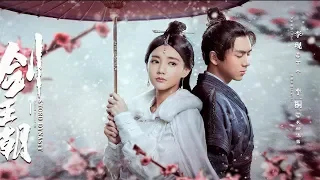 Меч Династии  Sword Dynasty (2019) (TV Series) Русский Free Cinema Aeternum