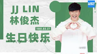 JJ LIN 林俊杰的生日惊喜请查收！ / 浙江卫视官方HD /