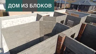 как построить дом из газоблоков за 3 минуты