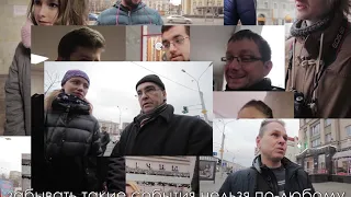 «11 апреля» — документальный спектакль о теракте в минском метро | ОПРОС людей в Минске. Часть 3