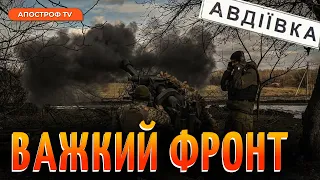 Фронт Авдіївка: значних результатів армія рф здобути не може / Притула