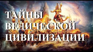 19/23 Всё обо ВСЁМ 🔹️ «Ведическое мировоззрение»🔹️Станислав Зюзько