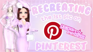 Recreating the FIRST picture on Pinterest for my OUTFIT! ✨💗 | DRESS TO IMPRESS