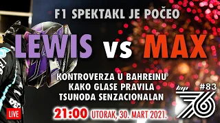 Lap 76 #83 | F1 Spektakl počeo | Hamilton protiv Verstappen-a 1:0 | Kako glase pravila | Tsuonda San