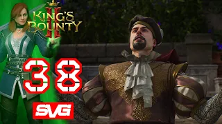 King's Bounty II прохождение . Меценат и филантроп #038