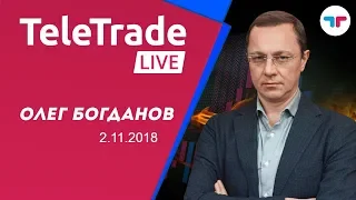 TeleTrade Live с Олегом Богдановым 2.11.2018