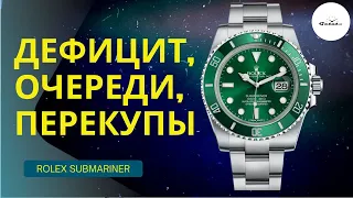 ИХ ХОТЯТ ВСЕ - НО МАЛО КТО МОЖЕТ / ROLEX SUBMARINER HULK