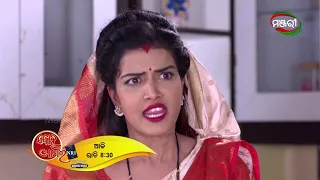 Bohu Amara NRI | Episode - 195 Promo | ManjariTV | Odisha