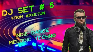 DJ SET # 5 from Apxetun|Only electronic music|MELODIC TECHNO|INDIE DANCE