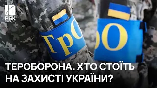 ТЕРОБОРОНА: хто і як вчиться захищати Україну від Путіна / РБК-Україна