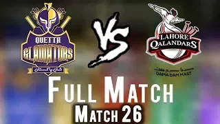 Full Match | Lahore Qalandars Vs Quetta Gladiators | Match 26 | 14 March | HBL PSL 2018|M1F1