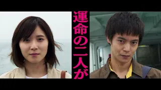 愛にイナズマ 10/27(金)公開！15秒TVスポット