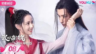 ENGSUB【FULL】武林有侠气 Wulin Heroes EP08 | 医仙李宏毅和妖女黄日莹直球甜恋💞 | 李宏毅/黄日莹/朱赞锦 | 武侠爱情 | 优酷宠爱频道 YOUKU ROMANCE