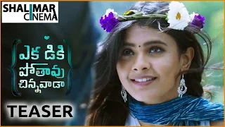 Ekkadiki Pothavu Chinnavada Teaser || Nikhil Siddharth, Nandita Swetha, Hebah Patel