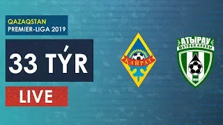 КПЛ-2019. 33 ТУР. КАЙРАТ-АТЫРАУ