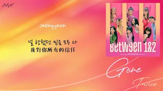 [中韓歌詞/繁中字認聲] TWICE (트와이스) - GONE