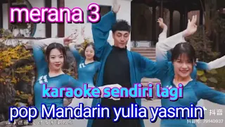 KARAOKE SENDIRI LAGI - pop Mandarin yulia Yasmin [ MERANA 3 ]