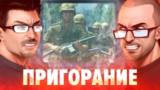 Пригорание. Русяичевские флэшбеки