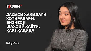 BabyMohi dadasi haqida xotiralari biznesi, shaxsiy hayoti, qarz haqida // “Yashin TV”