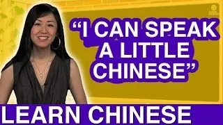Beginner Chinese (Mandarin) Lessons: “I can speak a little Chinese” - Yoyo Chinese