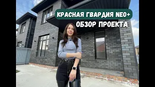 Кирпич керамический облицовочный Красная Гвардия NEO 1.4НФ